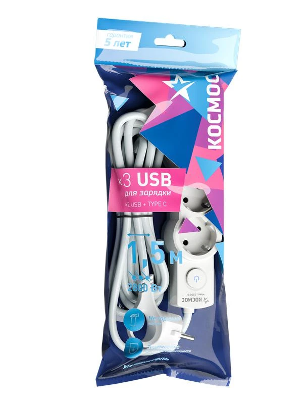 Удлинитель 3х1.5м с заземл. 10А IP20 USB 2800Вт 220В ПВС 3х1 с выкл. бел. КОСМОС YKsm1.5m3g-Z-VU10А-W 1
