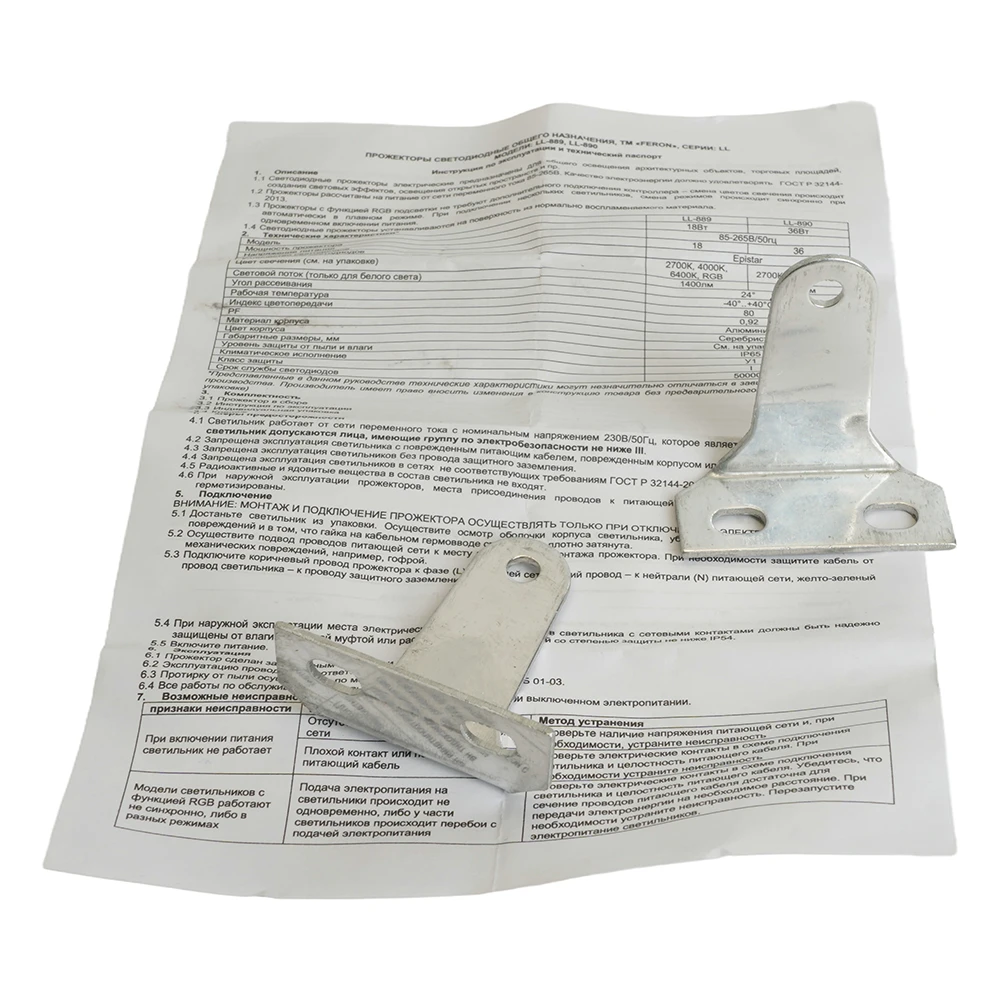 Светодиодный линейный прожектор Feron LL-890 36W красный 85-265V IP65 51288 19