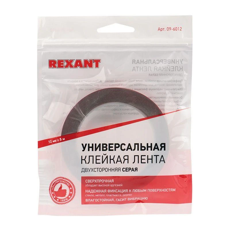 Скотч двухсторонний 12ммх5м красн. на сер. основе Rexant 09-6012 3