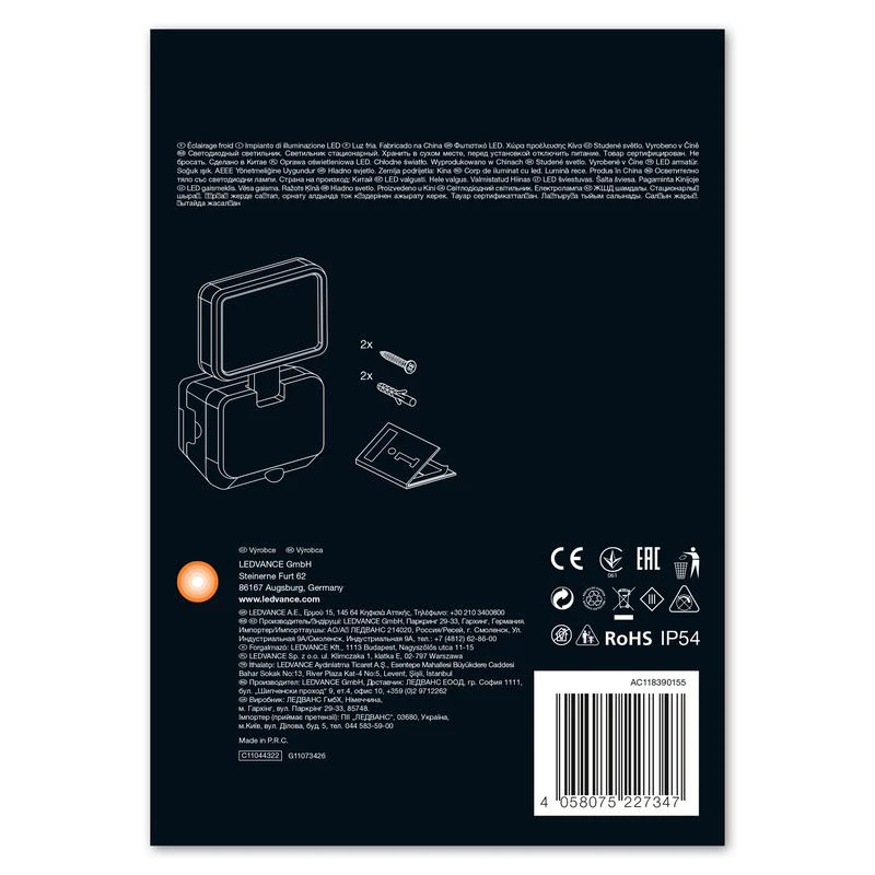 Светильник светодиодный Battery LED Spotlight Single 4Вт 4000К IP54 260лм спот с сенсором на элем. питан. черн. LEDVANCE 4058075227347 1