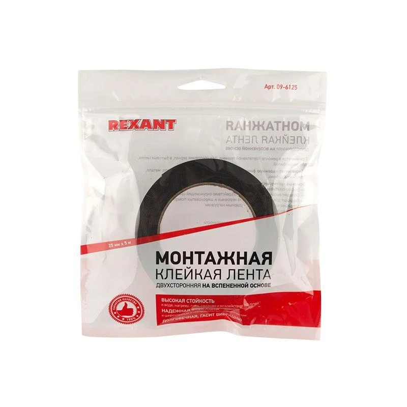 Скотч двухсторонний 25ммх5м зел. на черн. основе Rexant 09-6125 1