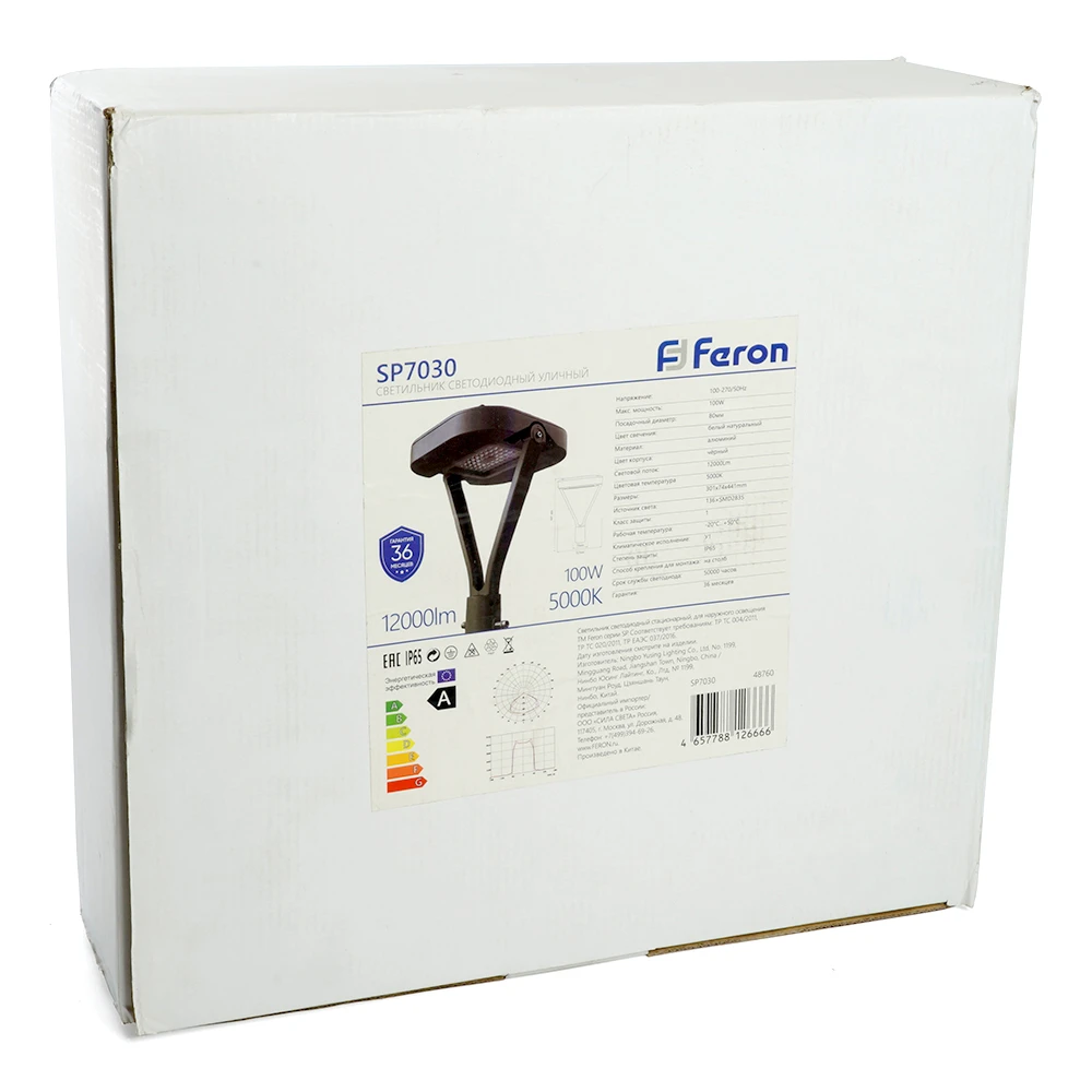 Светильник уличный FERON, SP7030, 100W 12000lm 5000K, серый 48760 8