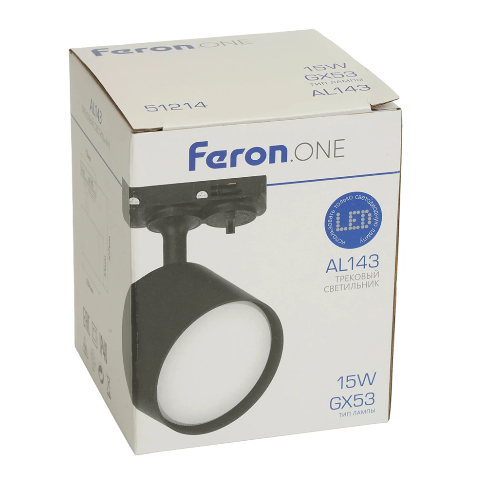 Светильник Feron.ONE AL143 трековый однофазный на шинопровод под лампу GX53, черный 51214 10