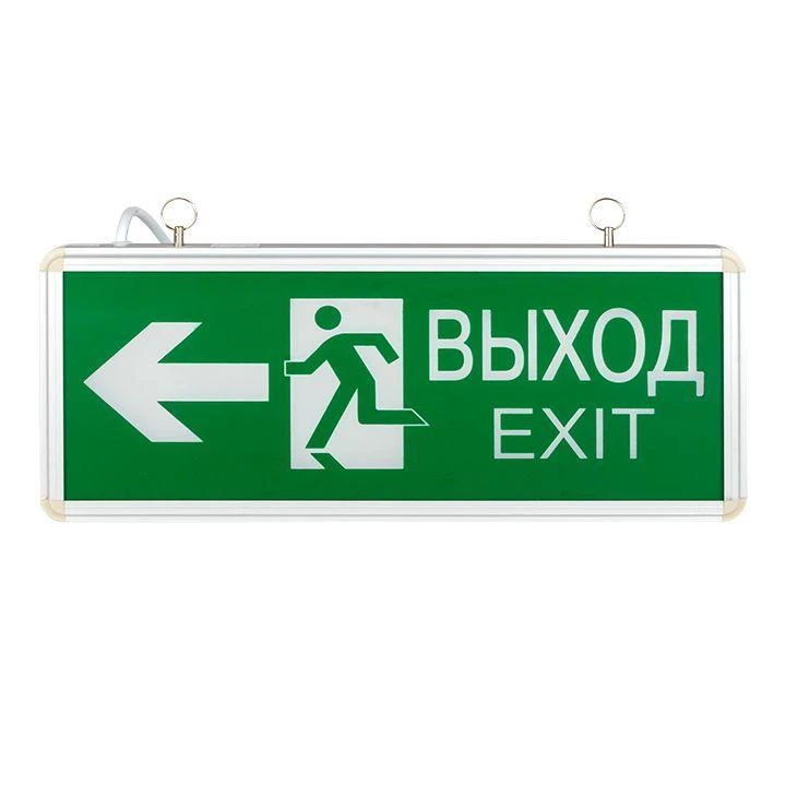 Светильник аварийно-эвакуационный EXIT-201 двухсторонний LED Basic EKF EXIT-DS-201-LED 6
