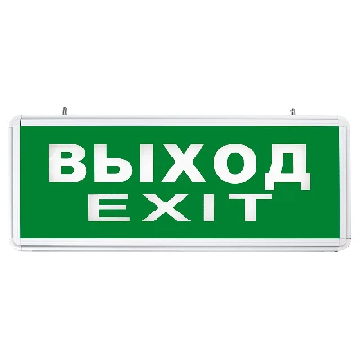 Светильник аккумуляторный, 6 LED/1W 230V, AC/DC зеленый 355*145*25 mm, серебристый, Выход, EL50 27075