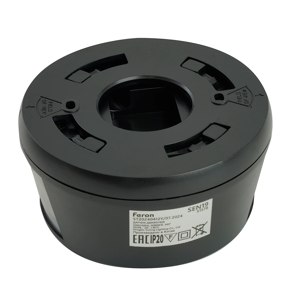 Датчик движения 1200W 30m 360°(верт.) чёрный SEN19/ST07B 51578 2