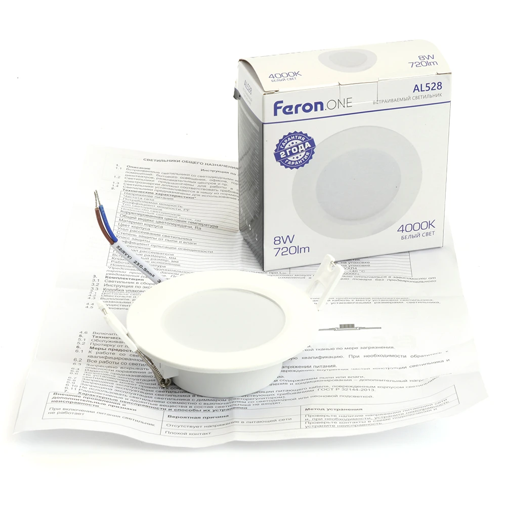 Светодиодный светильник Feron.ONE AL528 встраиваемый 8W 4000K белый 48872 7