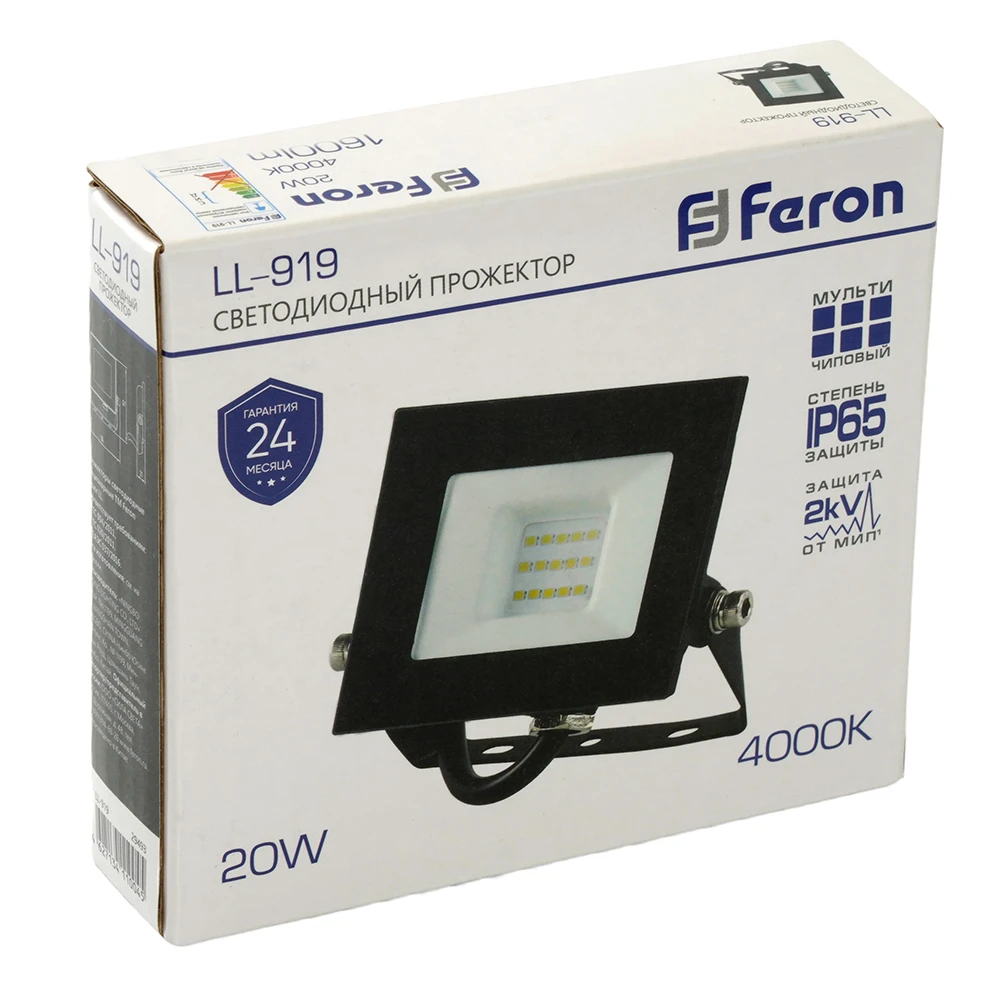 Светодиодный прожектор Feron LL-919 IP65 20W 4000K 29493 6