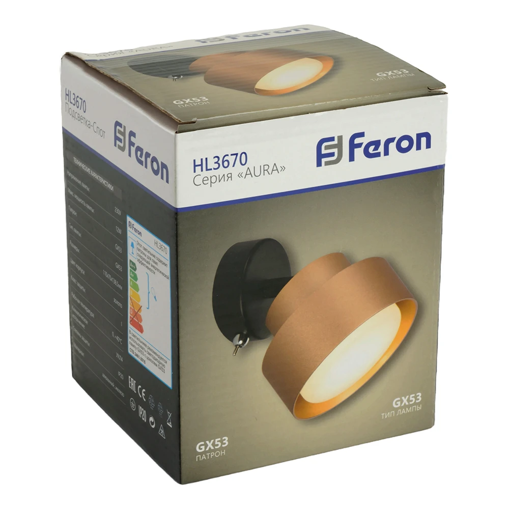 Светильник настенный HL3670 AURA 12W, 230V, GX53, золото 48414 9