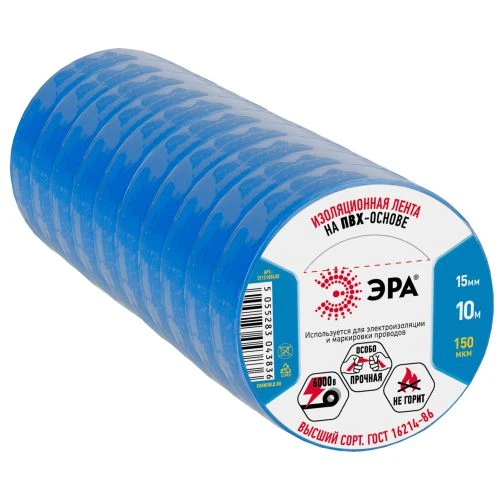 Изолента ПВХ 15ммх10м син. (10/500) (уп.10шт) ET1510BLUE Эра C0036557 3