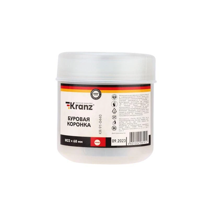 Коронка буровая М22х68мм Kranz KR-91-0440 4