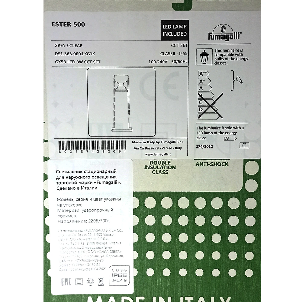 Светильник ландшафтный, Fumagalli DS1.563.000.LXG1K, 3W 230V GX53 серый 11635 14