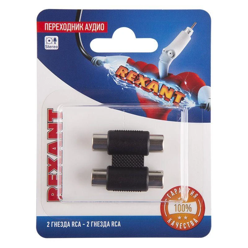 Переходник аудио 2 гнезда RCA - 2 гнезда RCA бинокль блист. Rexant 06-0165-A 3