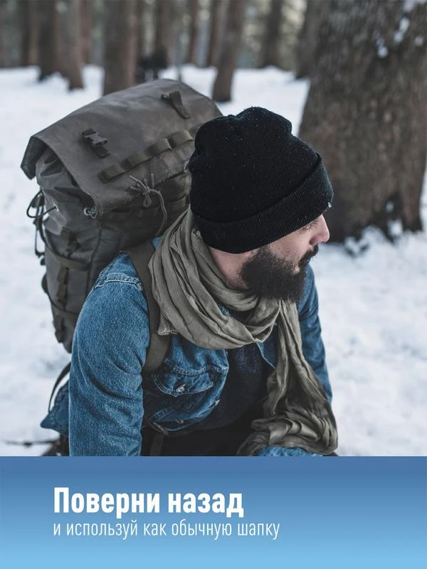 Шапка с фонариком 215х205х5 черн. (фонарь 66х50х15мм снимается; аккум. 3.7В/200мА.ч) 3 режима свечения Космос KOCHat_black 3