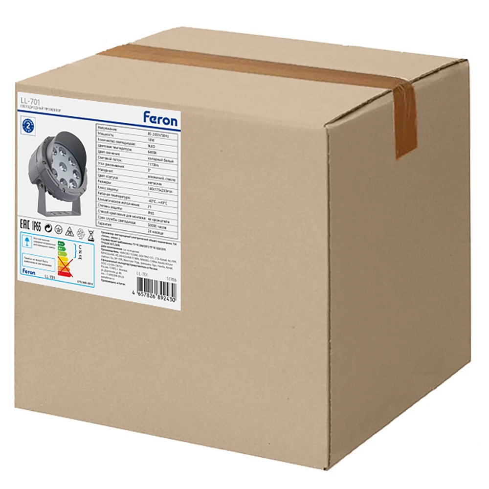 Светодиодный светильник ландшафтно-архитектурный Feron LL-701 85-265V 12W красный IP65 51788 12
