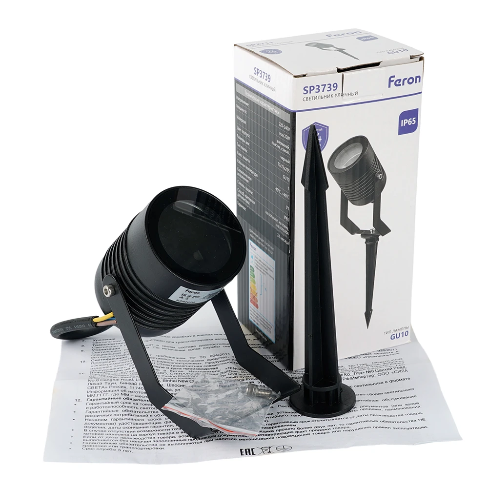 Светодиодный светильник тротуарный (грунтовый) Feron SP3735 7W 4000K 230V IP65 51963 9