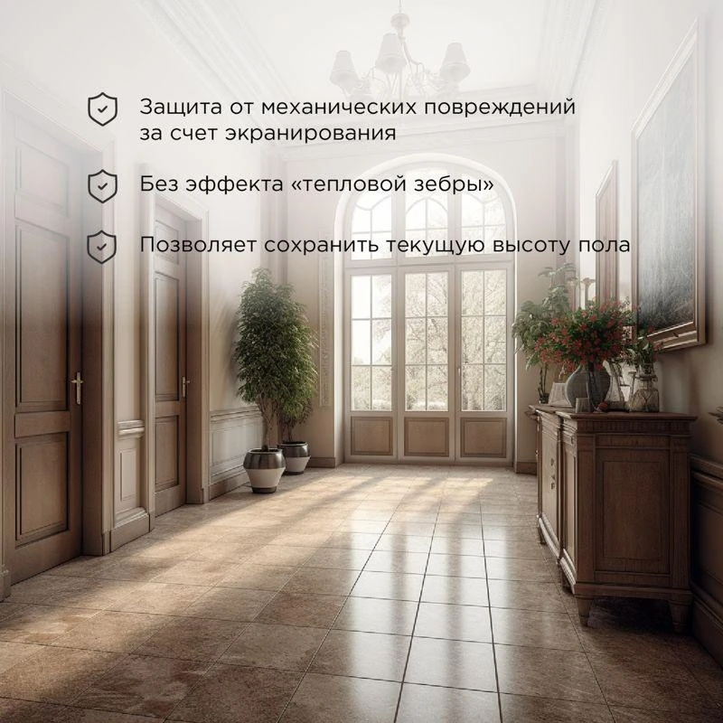 Комплект "Теплый пол" (мат) двухжил. 450Вт 0.5х6м 3кв.м Classic RNX-3-450 с экраном Rexant 51-0506-2 1