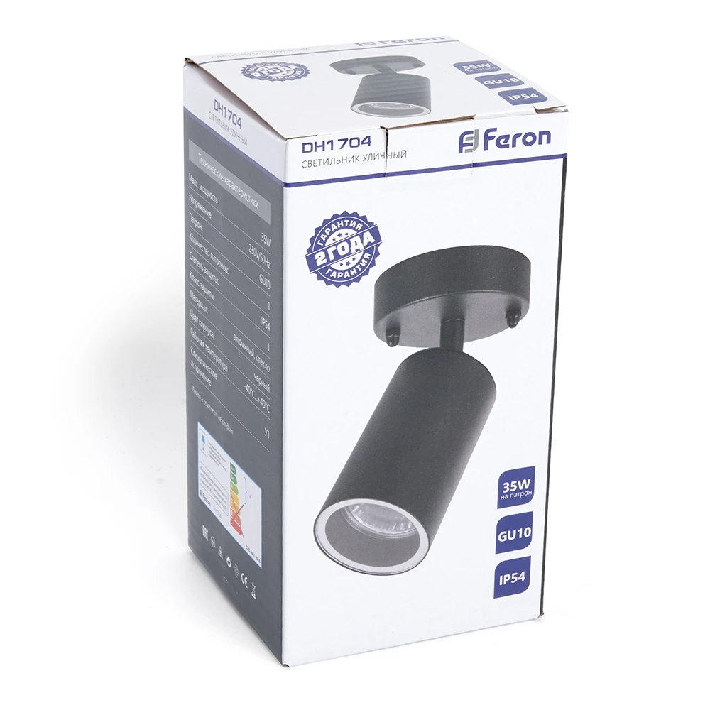 Светильник садово-парковый Feron DH1704, на стену, GU10 230V, черный (на стену) 48322 1