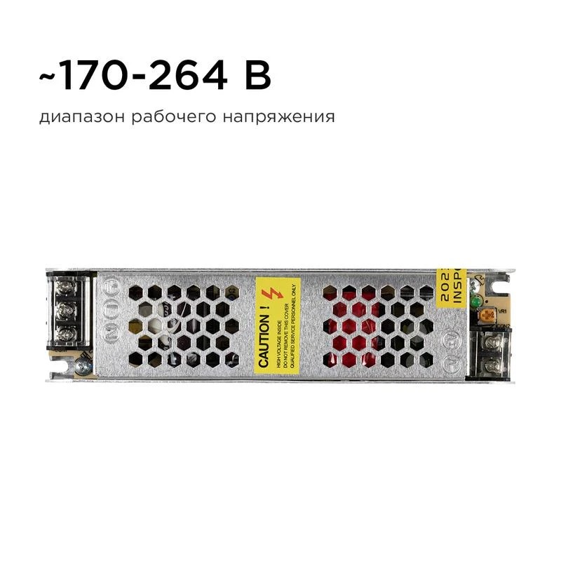 Блок питания 24В СТ 60Вт IP20 2.5А алюм. слим сер. 160х41х32мм Apeyron 03-63 7