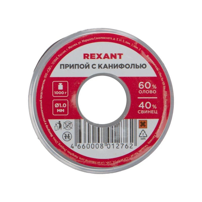 Припой с канифолью 1000гр. d1.0 мм (Sn60 Pb40 Fluх 2.2%) Rexant 09-3413 4