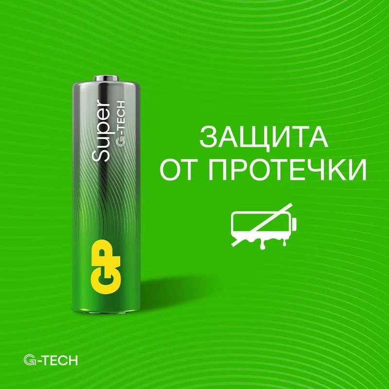 Элемент питания алкалиновый AA/LR6 1.5В Super Alkaline G-Tech 15AA21-2CRSBC4 40/320 (блист.4шт) GP 1222 6