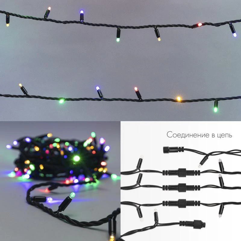 Гирлянда модульная светодиодная "Дюраплей LED" 20м 200LED мультиколор 18Вт 230В IP67 постоян. свечение провод каучук черн. (нужен шнур питания 315-000) Neon-Night 315-159 1