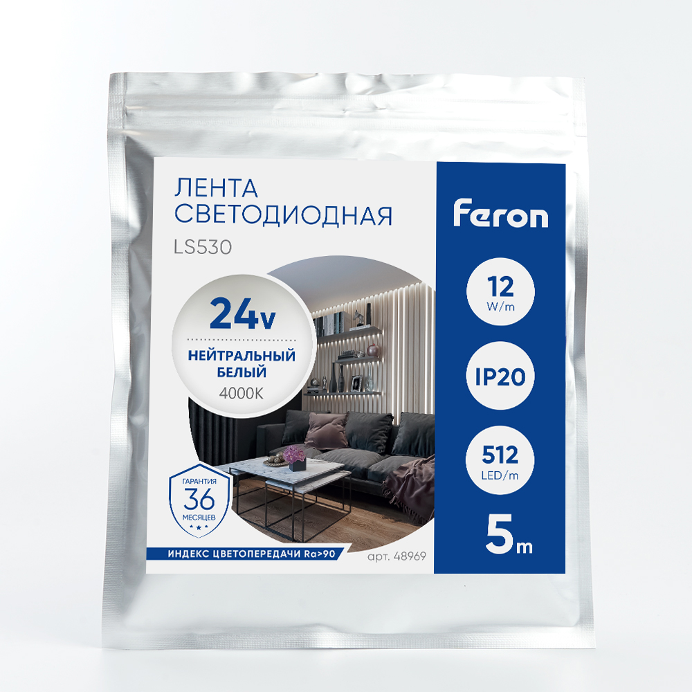Светодиодная COB лента Feron LS530, 512SMD(2110)/м 12Вт/м 24V 5000*10*1.8мм 4000К IP20 48969 5