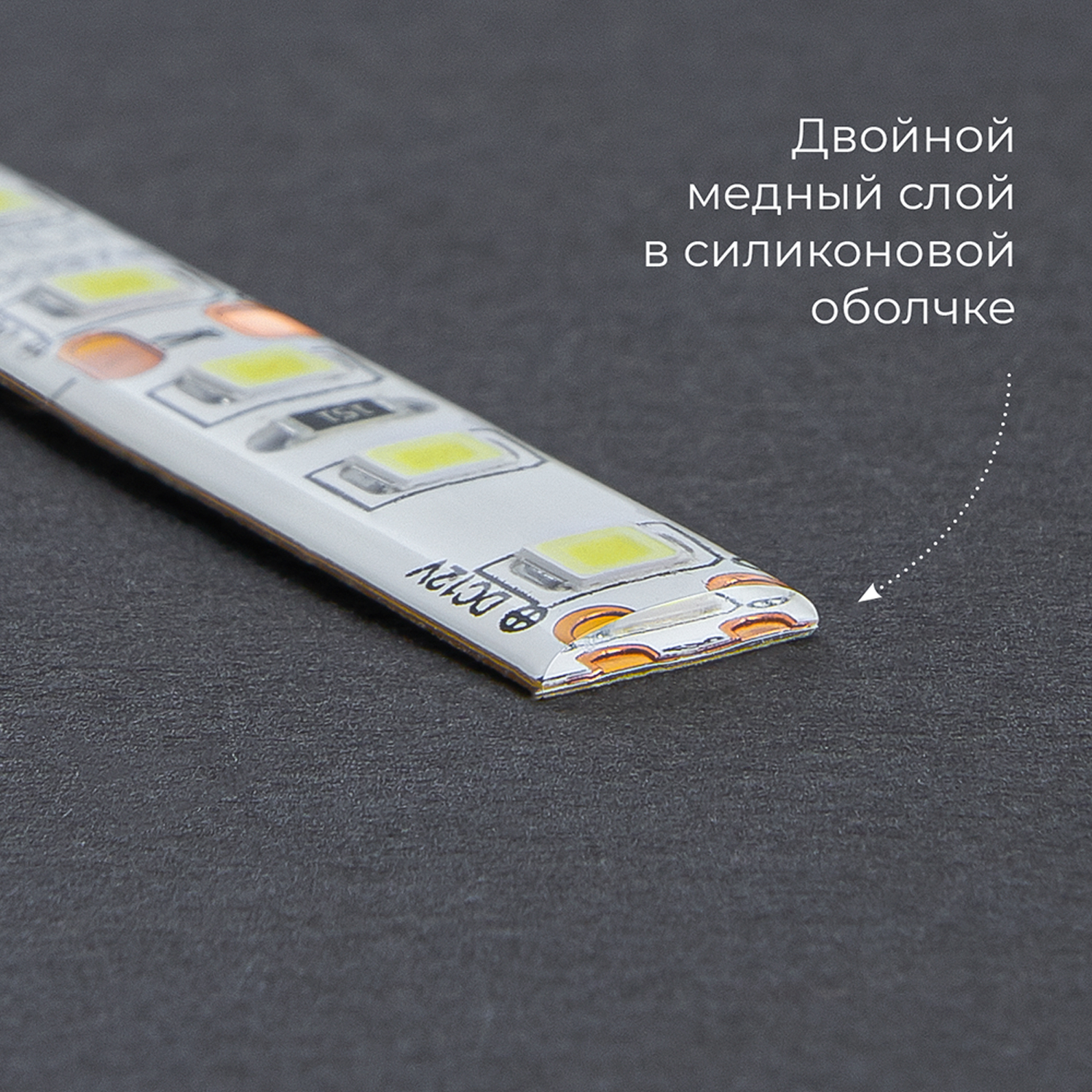Светодиодная LED лента Feron LS604, 60SMD(2835)/m 4.8W/m 12V IP65 5m желтый 27674 2
