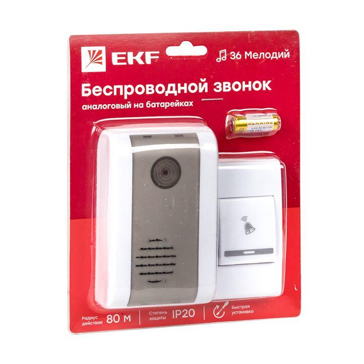Звонок беспроводной 36 мелод. 80м с индик. на батарейках 003 2х1.5В АA бел.-сер. Basic EKF DBB-A-003 2